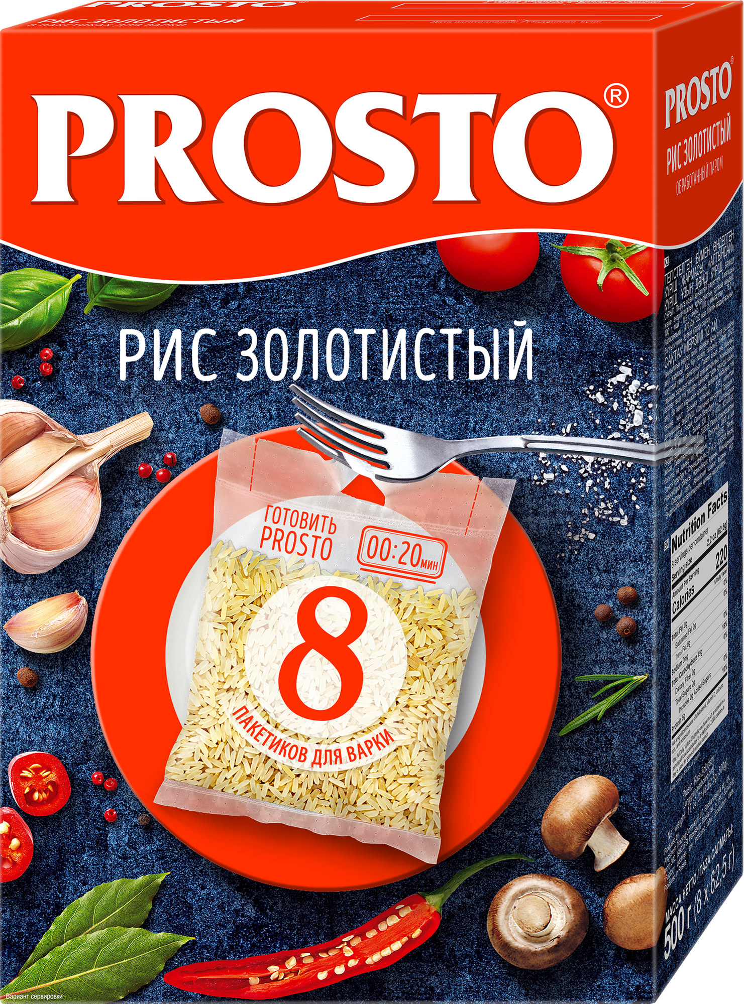 Рис Prosto Золотистый 8пак*62.5г