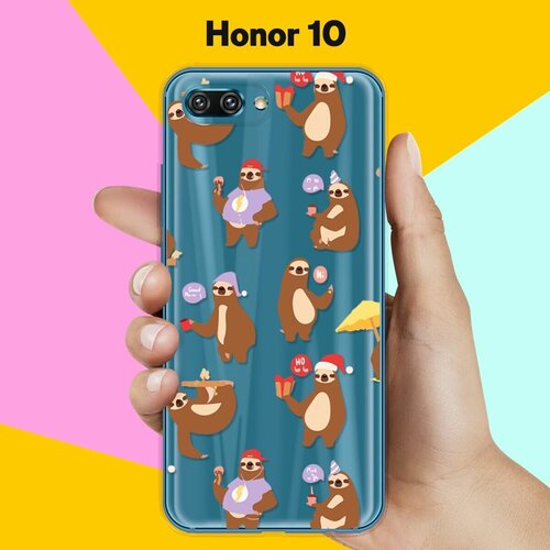 Силиконовый чехол Узор из ленивцев на Honor 10 силиконовый чехол узор из ленивцев на honor 9c