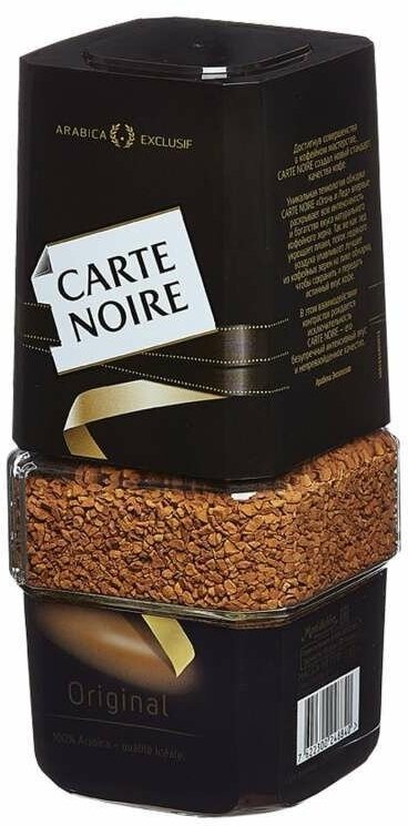 Кофе растворимый Carte Noire Original, 190 г - фото №10