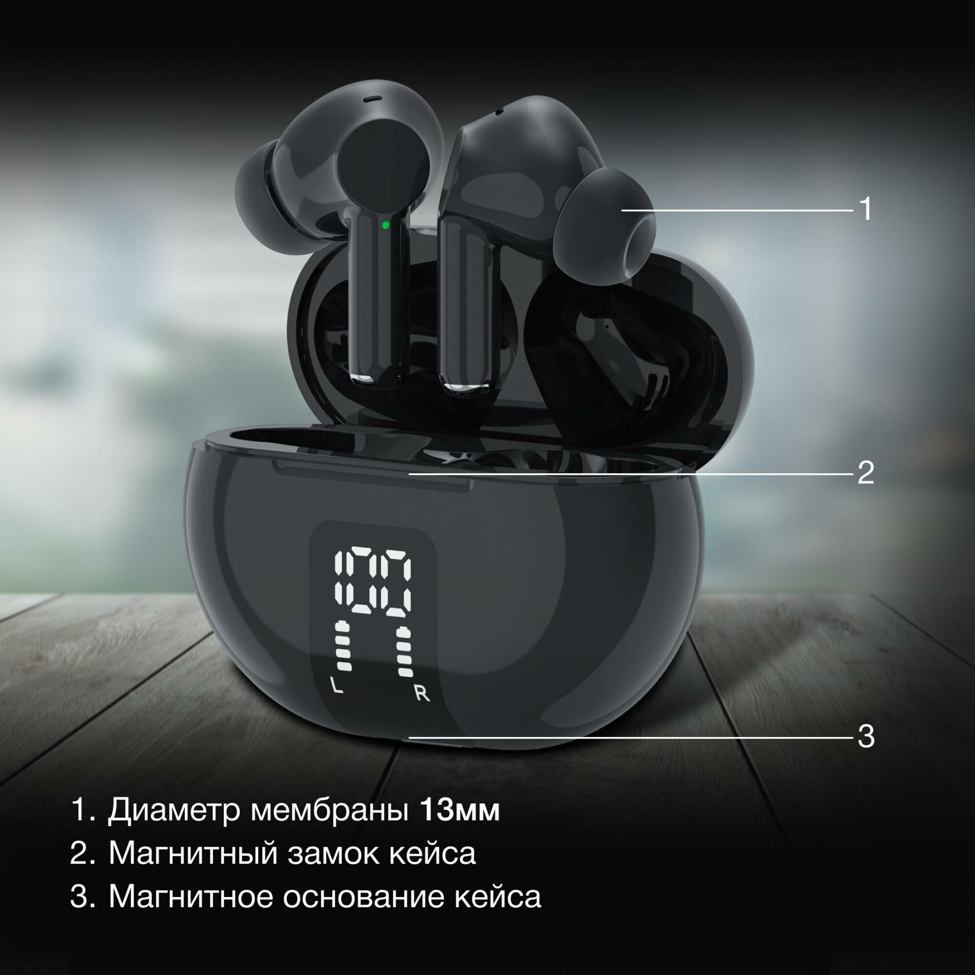 Беспроводные наушники Hyundai - фото №2
