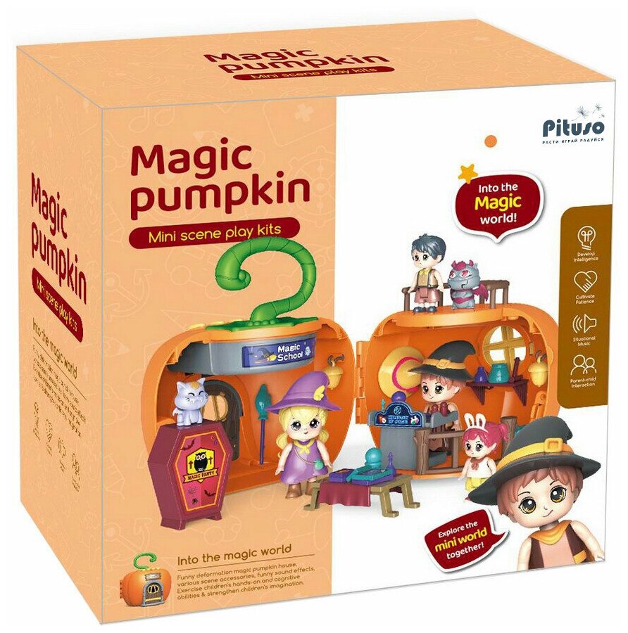 Игровой набор Pituso Домик с куколками Pumpkin - фото №6
