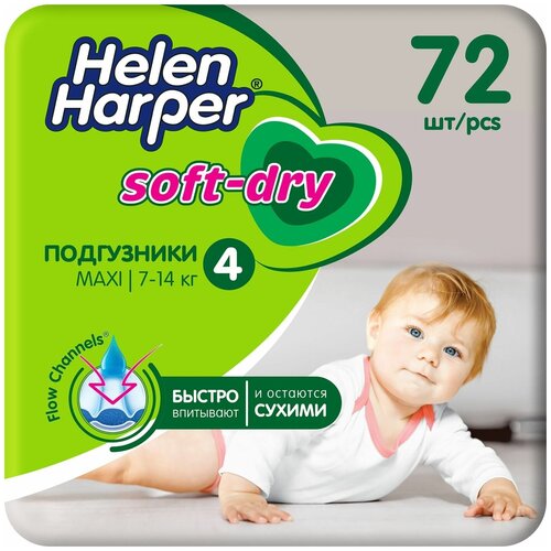 Детские подгузники SoftDry 7-14кг 72шт