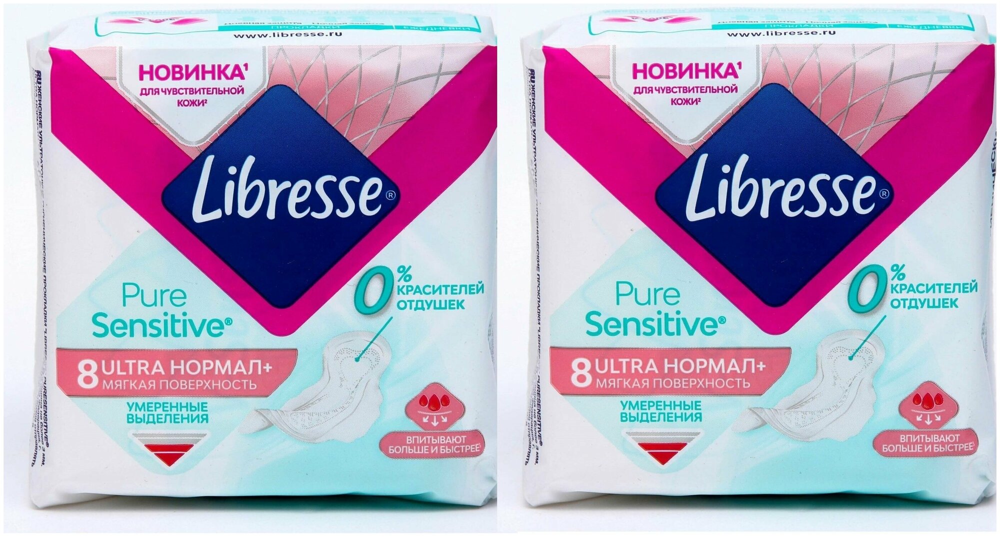 Libresse Прокладки гигиенические Ультра Pure Sensentive normal, 8 шт, 2 уп