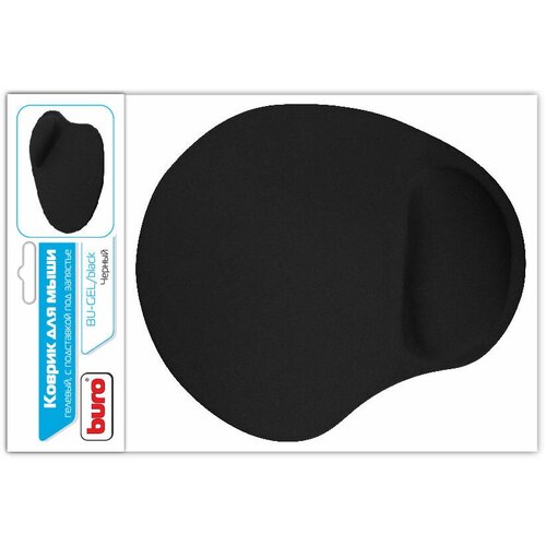 коврик для мыши buro bu gel 230х205х25мм гелевый черный Коврик для мыши BURO BU-GEL/black гелевый чёрный 230х205х25мм