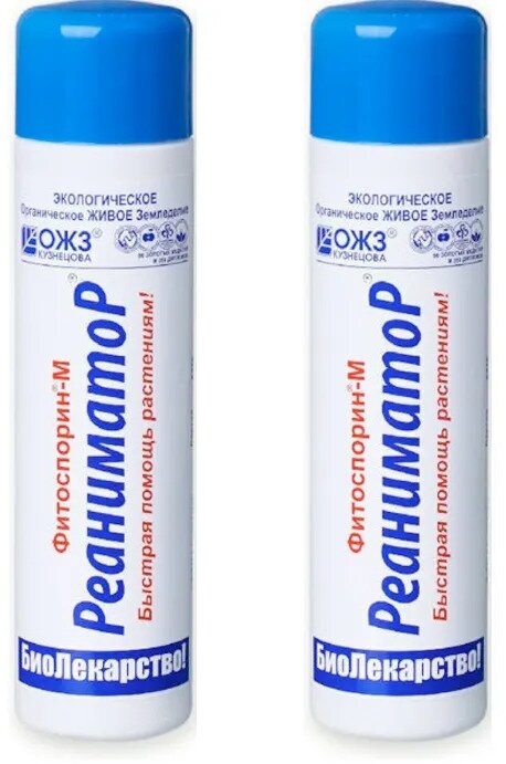 Фитоспорин-М РеаниматоР жидкость, 200мл / Биопрепарат от бактериальных и грибных болезней - фотография № 5