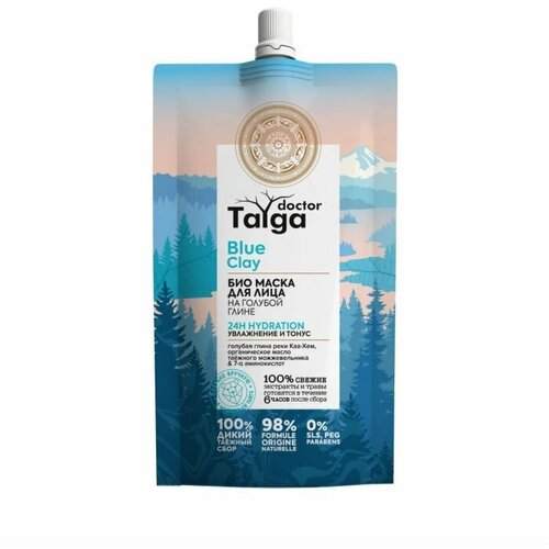 Natura Siberica Doctor Taiga 24H Hydration Увлажнение и тонус БИО маска для лица, 100 мл