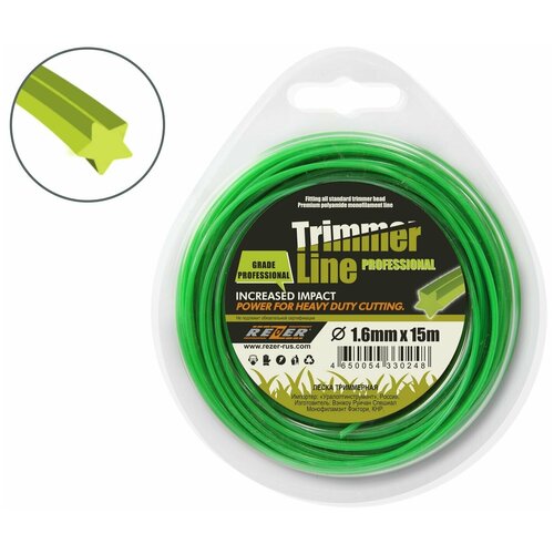 Леска триммерная Rezer PROFESSIONAL (1.6мм 15м сечение звезда) 03.007.00068