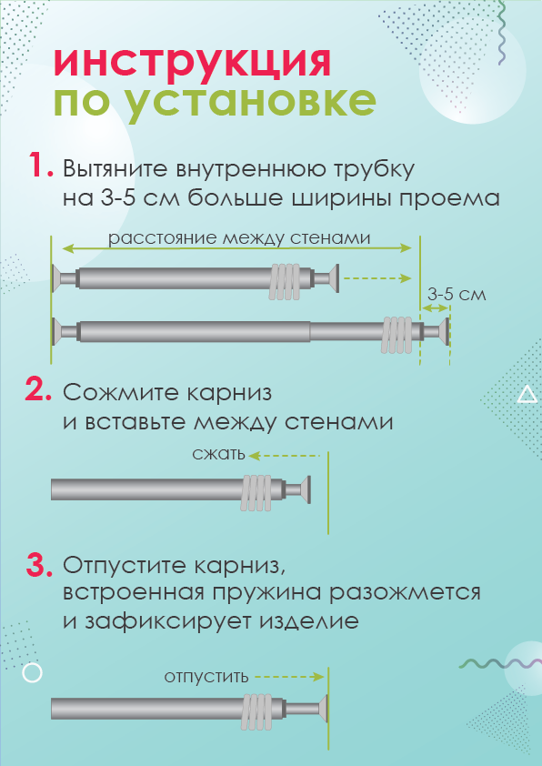 Карниз раздвижной алюминиевый 2,0 белый в транспортировочной упаковке - фотография № 5