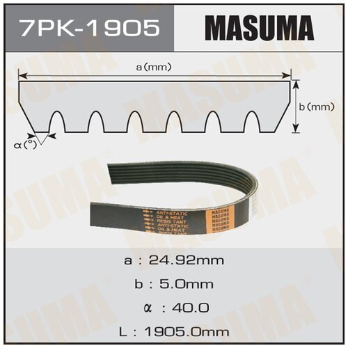 Ремень приводной MASUMA 7PK1905