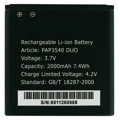 АКБ Prestigio PAP3540