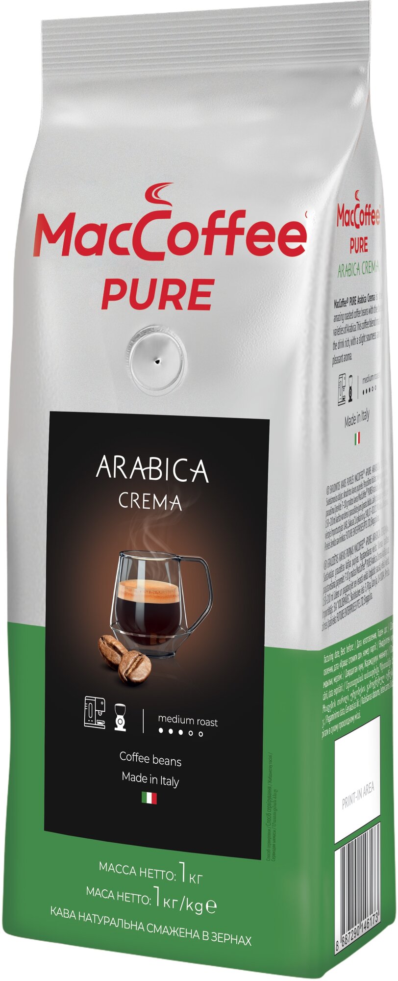 Кофе в зернах MacCoffee Pure Arabica Crema, 1 кг