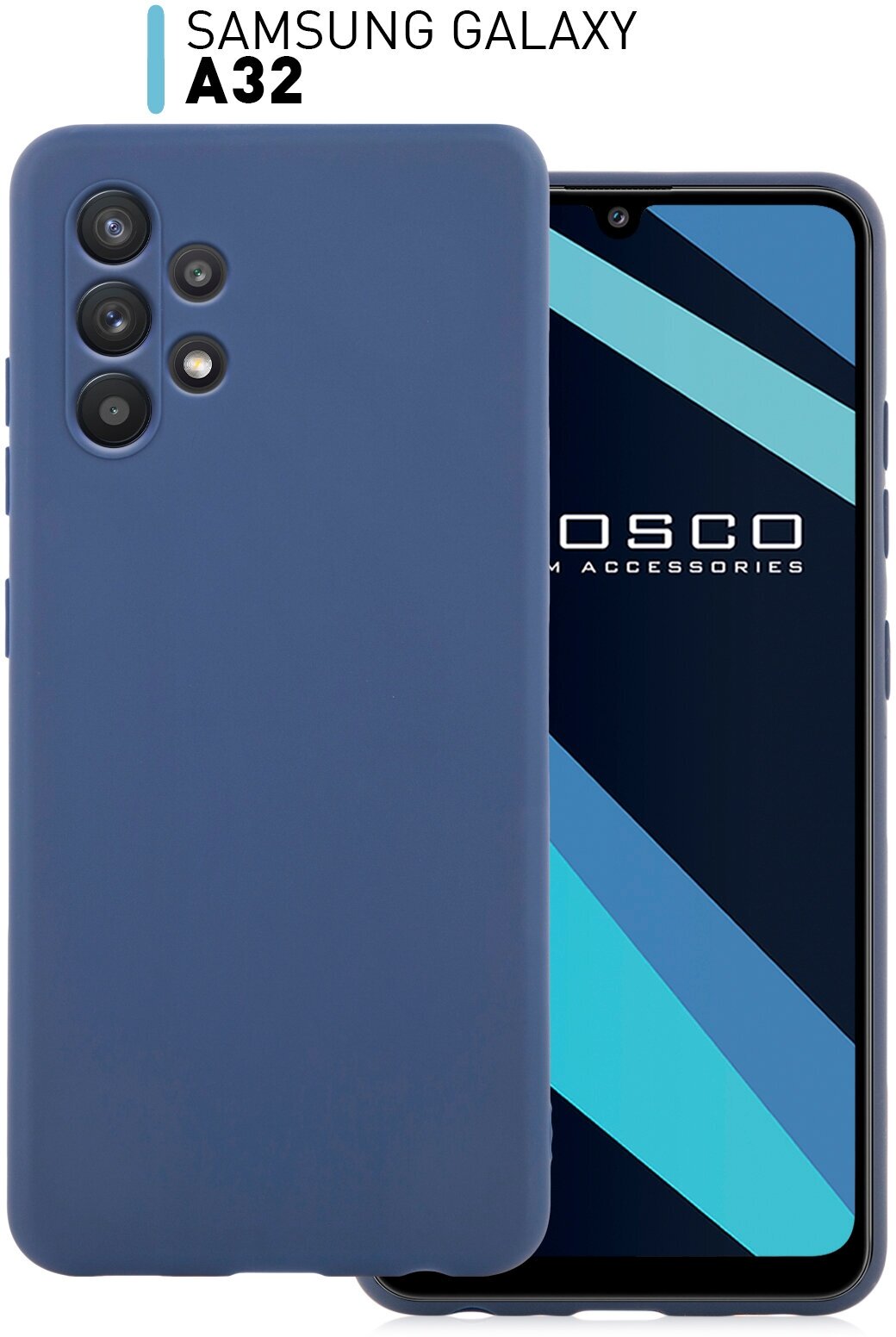 Чехол-накладка ROSCO на Samsung Galaxy A32 (Самсунг Галакси А32), тонкая полимерная из качественного силикона с матовым покрытием и бортиком (защитой) вокруг модуля камер, синий