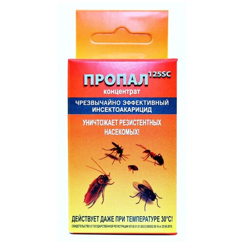 Средство от тараканов, клопов, клещей Пропал 125SC 50 мл