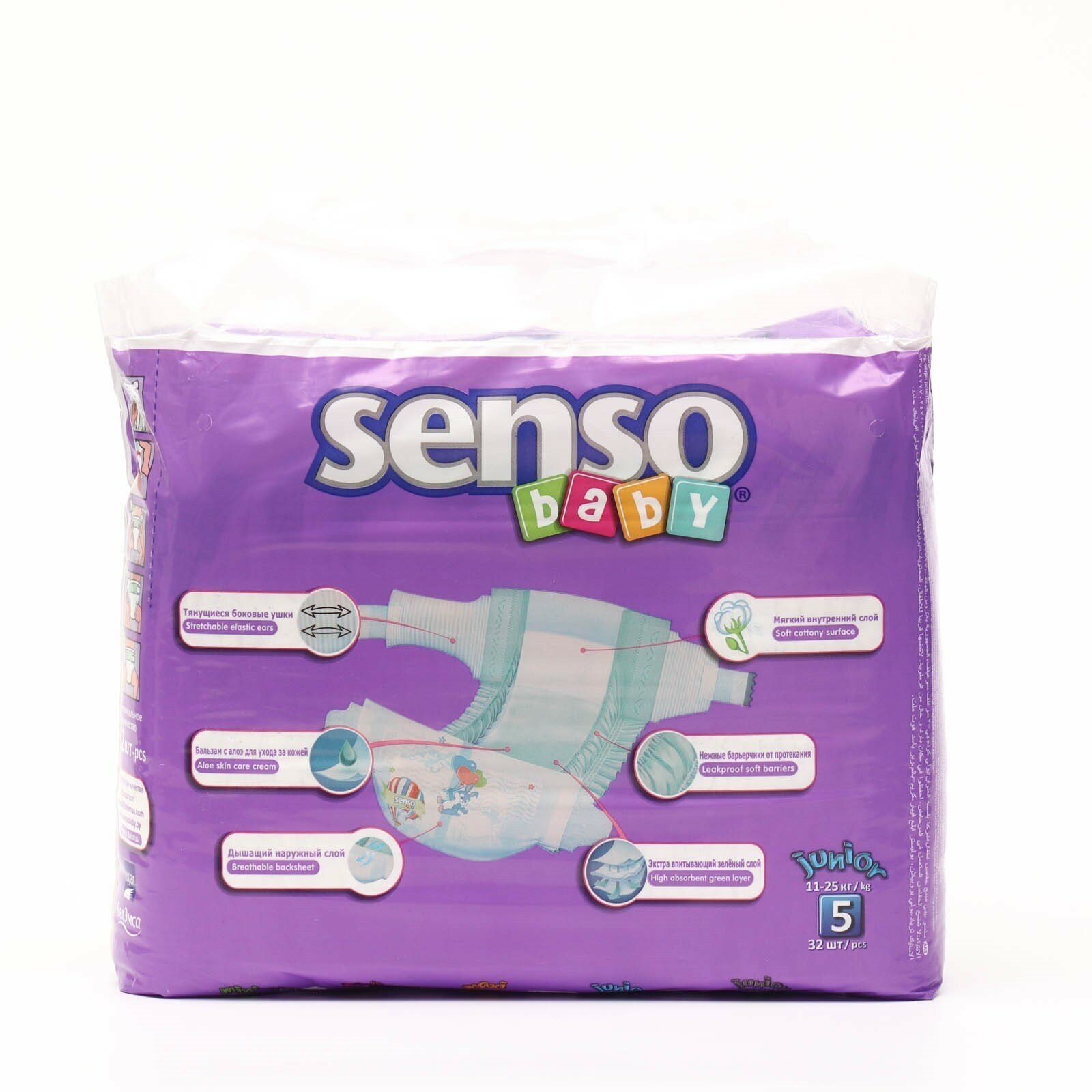Подгузники Senso Baby Junior 5 (11-25 кг), 32 шт. - фото №11