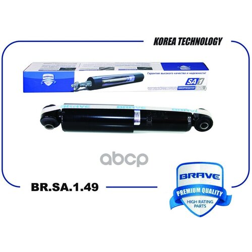 Амортизатор Задний Br. sa.1.49 Nsii0024667391 BRAVE арт. BRSA149