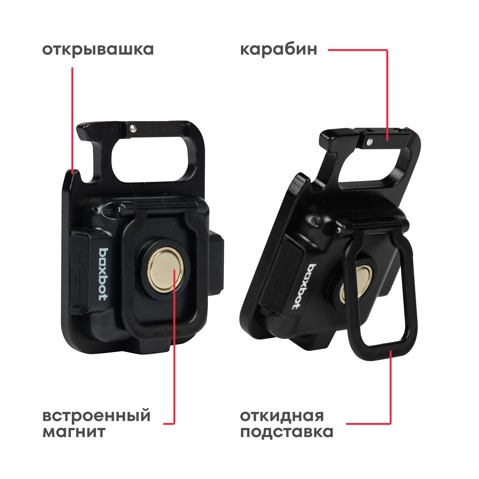Фонарь портативный Boxbot, аккумуляторный, артикул PL_001 — фото 1
