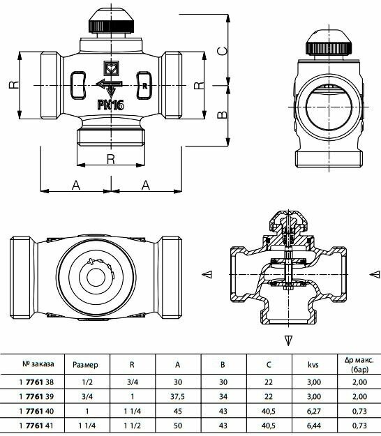 Клапан 3х ходовой Herz CALIS-TS-RD DN32 776141