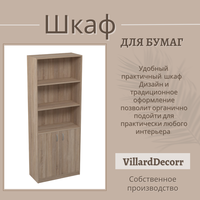 Шкаф для документов офисный VillardDecor 77*37*+200 Дуб Сонома