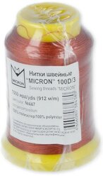 Micron Швейная нить 1000 ярд (100D/3), 447 рыжий 912 м