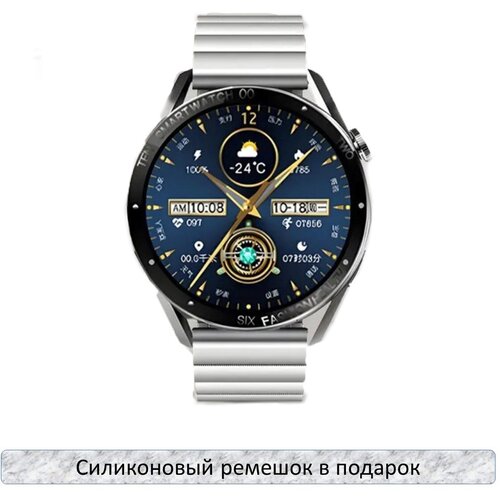 Умные часы X1 PRO MAX Smart Watch 2023 круглые мужские iOS Android Серый 345000₽