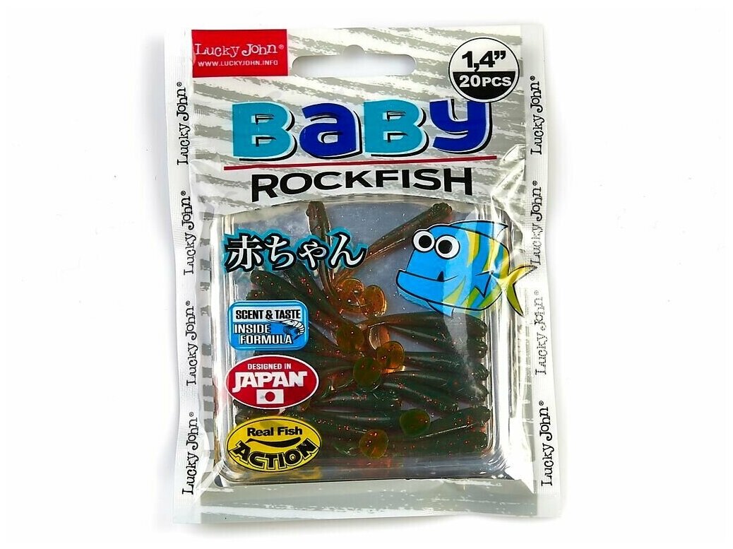 Приманка Lucky John Pro Series Baby Rockfish 085 виброхвост наб.:20шт (140149-085) - фото №10