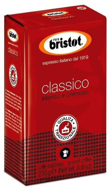 Кофе молотый Bristot Classico, 250 гр - фотография № 1