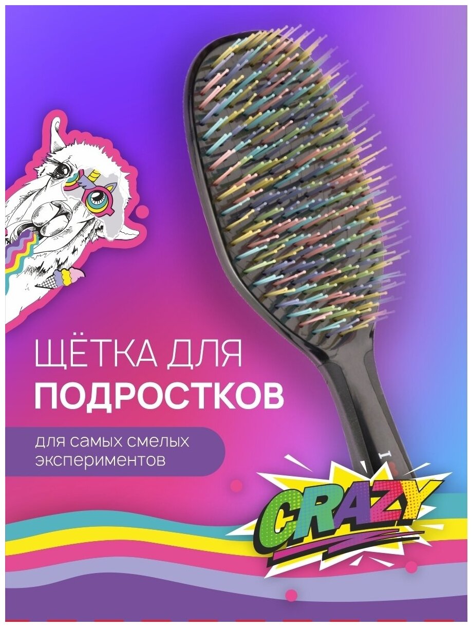 Расческа для волос I LOVE MY HAIR подростковая с разноцветными щетинками "Crazy Brush" 1302, черная размер L