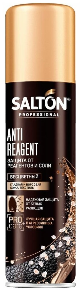 SALTON Professional Защита от Реагентов и Соли, 250 мл - фотография № 2