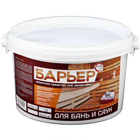 Защитный состав для древесины Барьер — Для бань и саун, ведро 2,5 кг