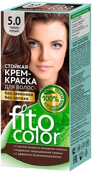 Крем-краска для волос Fito Color 5.0 Темно-русый 115мл