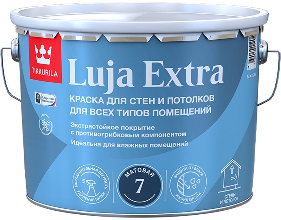 Краска для стен и потолков, Tikkurila Luja Extra, матовая, база С, бесцветная, 9 л