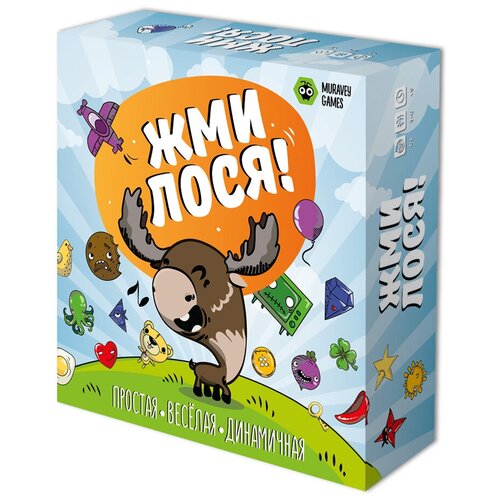 Настольная игра MURAVEY GAMES Жми лося! ТК004 настольная игра muravey games тк012 больше котиков