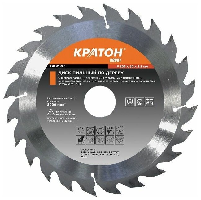 фото Диск пильный по дереву Кратон HOBBY O300 х 50 х 3,1 мм 60T