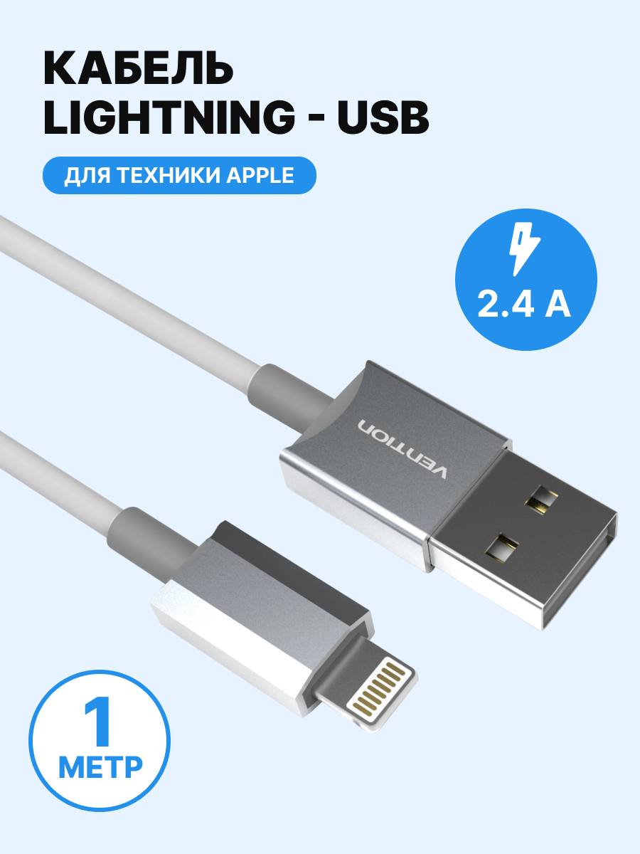 Кабель интерфейсный USB 2.0 Vention - фото №5