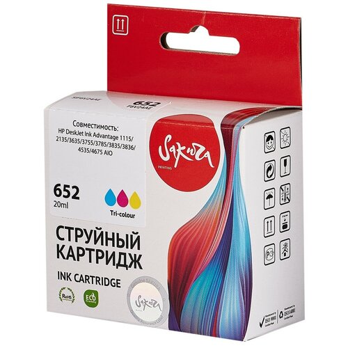 картридж для принтера inkwell 652 xl color Картридж F6V24AE (№652 Tri-colour) для HP, струйный, триколор, 20 мл, 300 страниц, Sakura