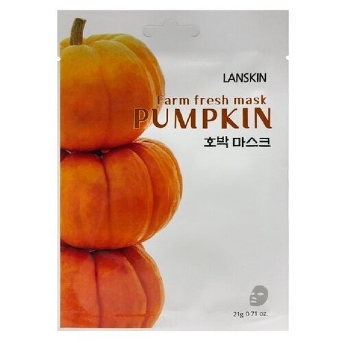 LanSkin Женский Farm Fresh Mask Pumpkin Тканевая маска для лица с тыквой 21г тонер с тыквой lanskin farm fresh toner pumpkin 250 мл