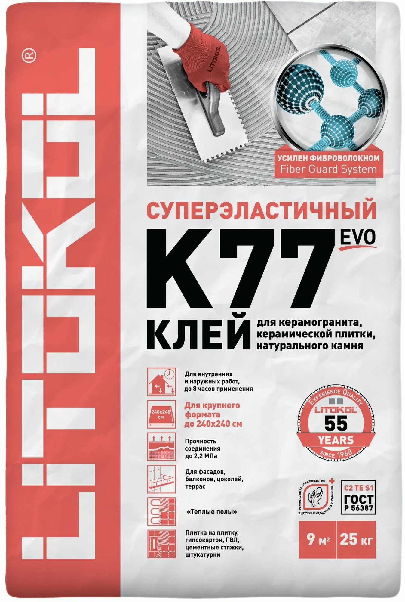 Клей для плитки Superflex K77 25 кг