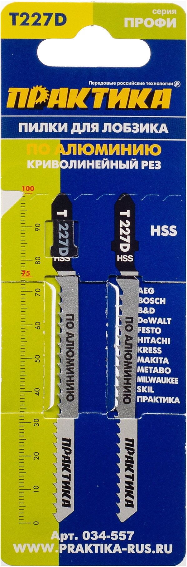 Пилки для лобзика по алюминию ПРАКТИКА тип T227D 100 х 75 мм, криволинейный рез, HSS (2шт.)