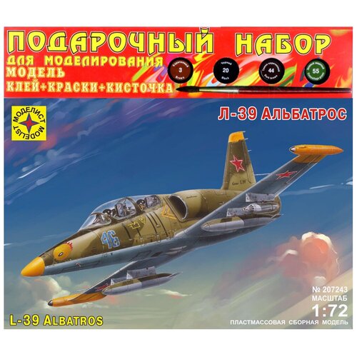 Сборная модель Моделист Самолет Л-39 Альбатрос (ПН207243) 1:72