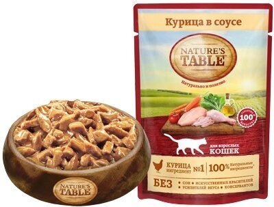 Корм консервированный полнорационный NAture'S TABLE для взрослых кошек "Курица в соусе " 85 гр - фотография № 2