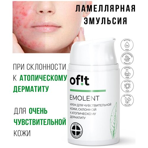 EMOLENT Крем для чувствительной кожи, склонной к атопическому дерматиту ламеллярная эмульсия MLE для атопичной кожи