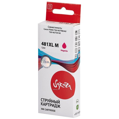 картридж 2047c001 481xl black для canon струйный черный 12 мл 2280 страниц sakura Картридж Sakura SI2045C001 (схожий с Canon 2045C001) 481XL Magenta для Canon Pixma TS6140/TR8540/TS8140/TS9140