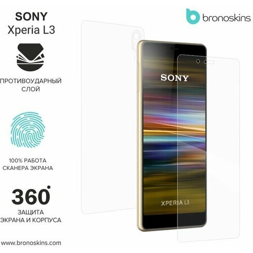 Sony Xperia L3 Защитная броня экрана и корпуса (Матовая, Комплект FullBody) sony xperia 1 ii 2020 защитная броня экрана и корпуса глянцевая комплект fullbody