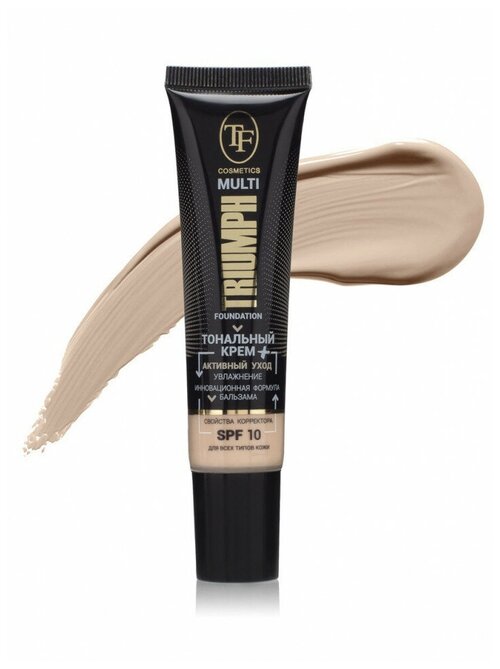 TF Cosmetics Тональный крем Multi Foundation, SPF 10, 36 мл/30 г, оттенок: тон 42