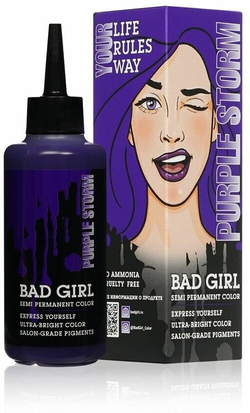 Бальзам оттеночный Bad Girl Semi Permanent Color т. Purple Storm (фиолетовый) 150 мл