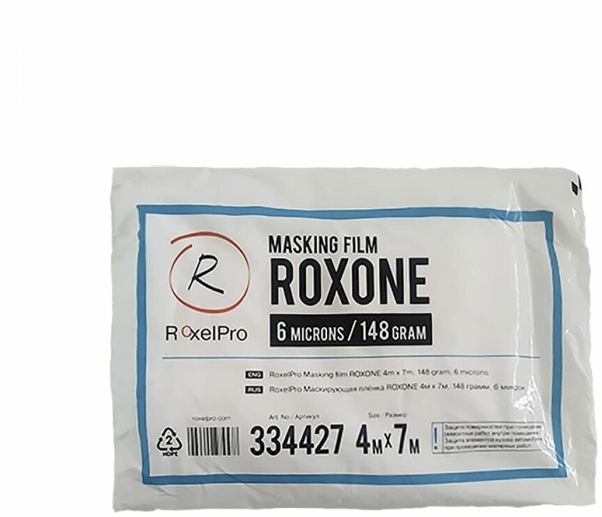 RoxelPro Маскирующая плёнка ROXONE 4м х 7м, 148г, 6 микрон, инд.упаковка - фотография № 2