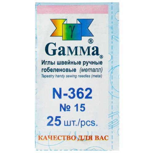 Иглы для шитья ручные Gamma N-362 гобеленовые №15 25 шт. в конверте острые 1755062422