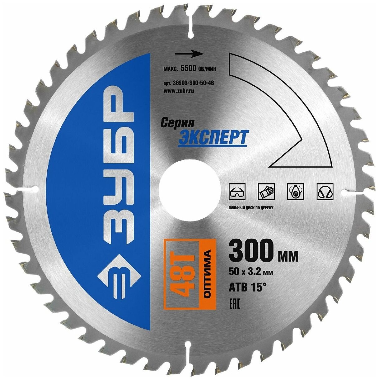 ЗУБР Оптима 300 x 50мм 48Т, диск пильный по дереву, , серия Профессионал (36903-300-50-48)