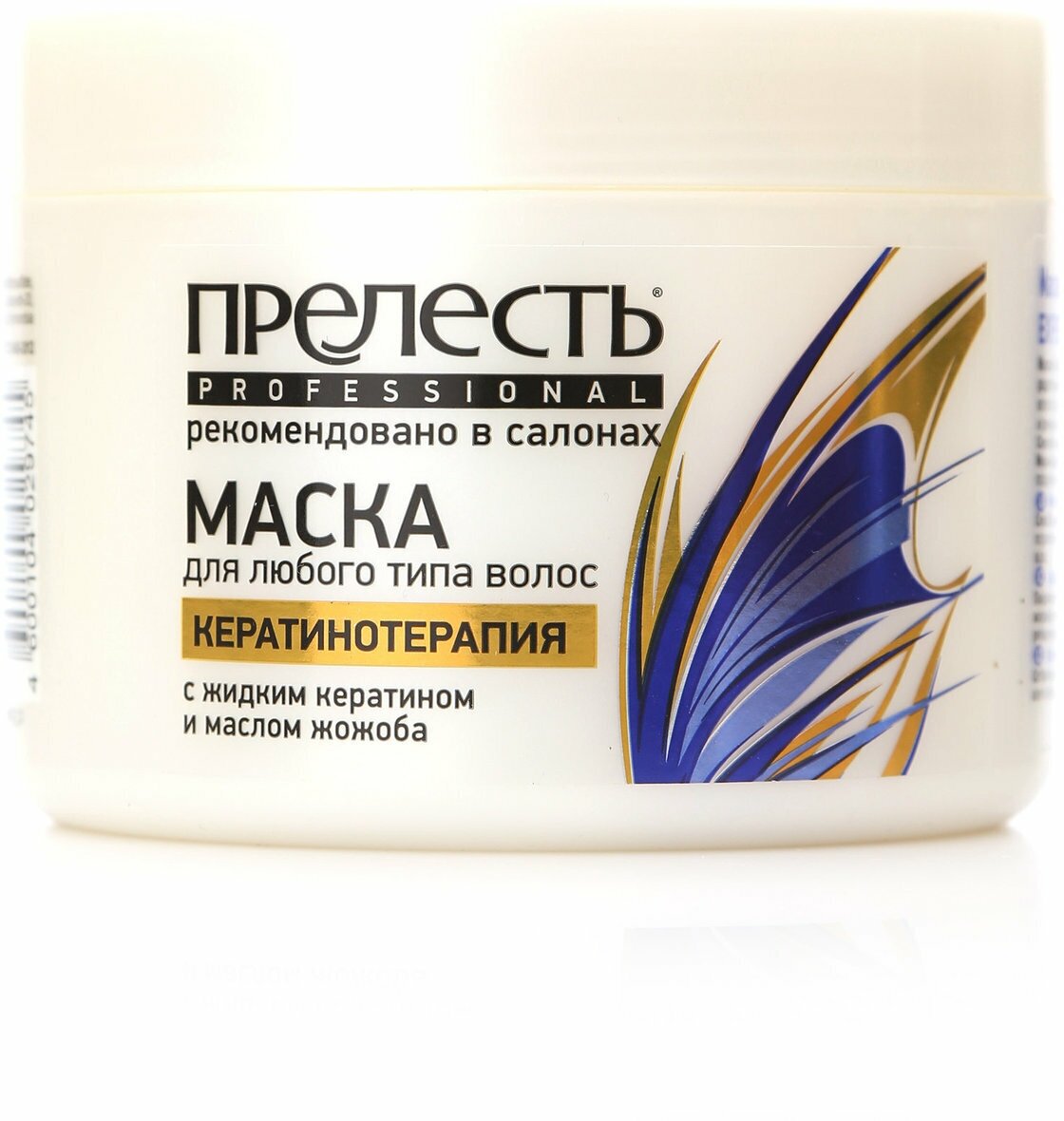 Маска для волос Прелесть Professional Collection Кератинотерапия 500мл Аэрозоль Новомосковск - фото №6