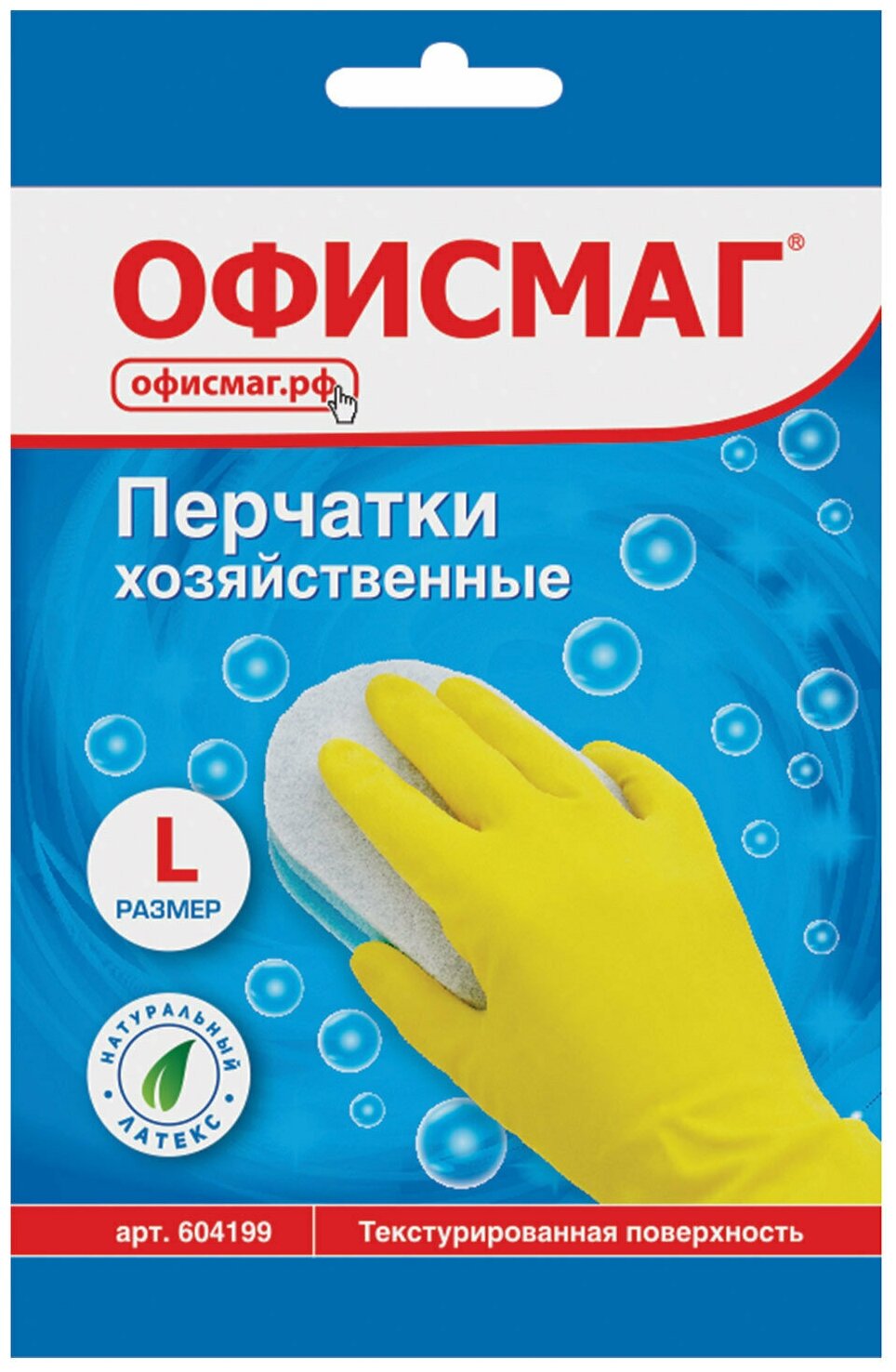 Перчатки хозяйственные латексные ОФИСМАГ, МНОГОРАЗОВЫЕ, хлопчатобумажное напыление, размер L (большой), 604199 - фото №1